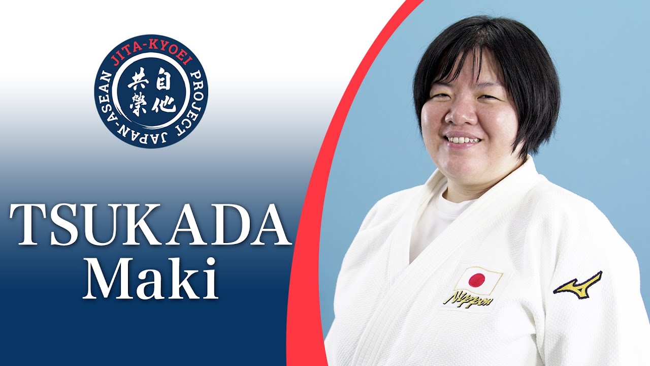 【講道館柔道「技」】塚田真希 / 【KODOKAN JUDO "WAZA"】 TSUKADA Maki