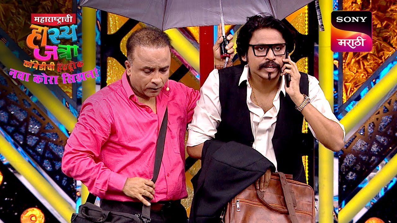 समीर आणि पृथ्वीक | Maharashtrachi HasyaJatra | Ep 714 | Performance
