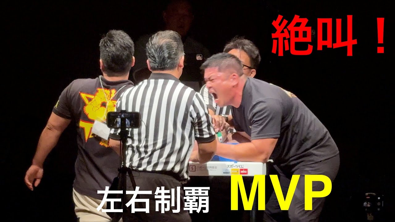 2025年 JAWA 全日本 アラカルト編・男女各階級 Final　アームレスリング arm wrestling