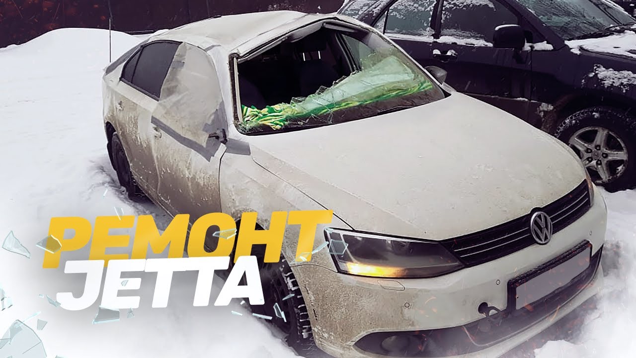 «ТОТАЛ» 😱 КУЗОВНОЙ РЕМОНТ Volkswagen Jetta. ПЕРЕВЁРТЫШ. TOTAL BODY REPAIR.