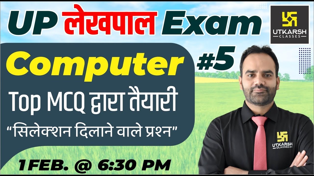 Target UP LEKHPAL 2022 | Computer Special Class ( EP - 5 ) | Most Important MCQ | By Ram karan Sir