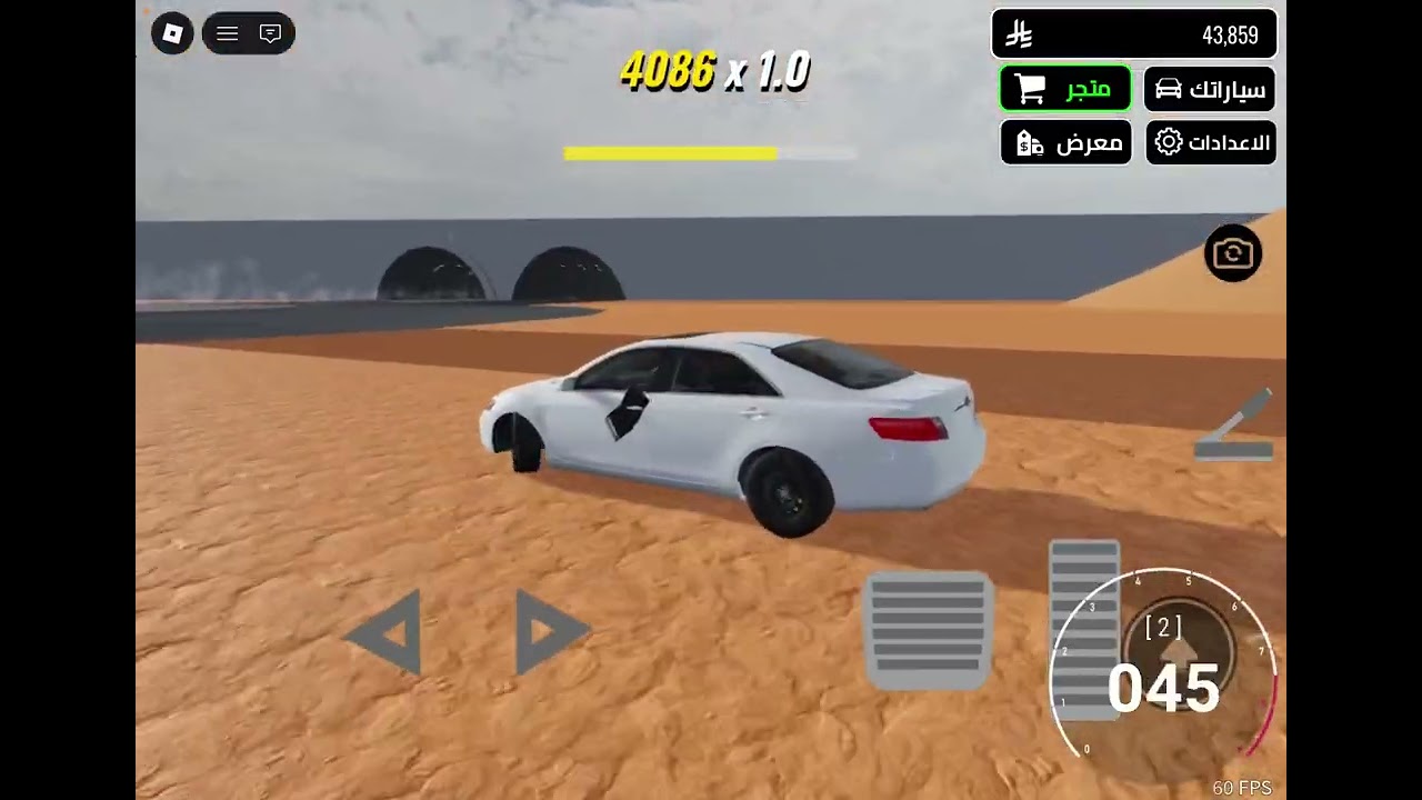 اللعبة هجولت