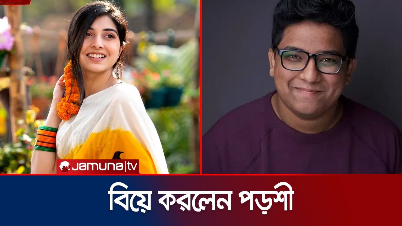 বিয়ে করলেন সঙ্গীতশিল্পী পড়শী; পাত্র কে? | Porshi | Singer | Wedding | Niloy | Jamuna ENT