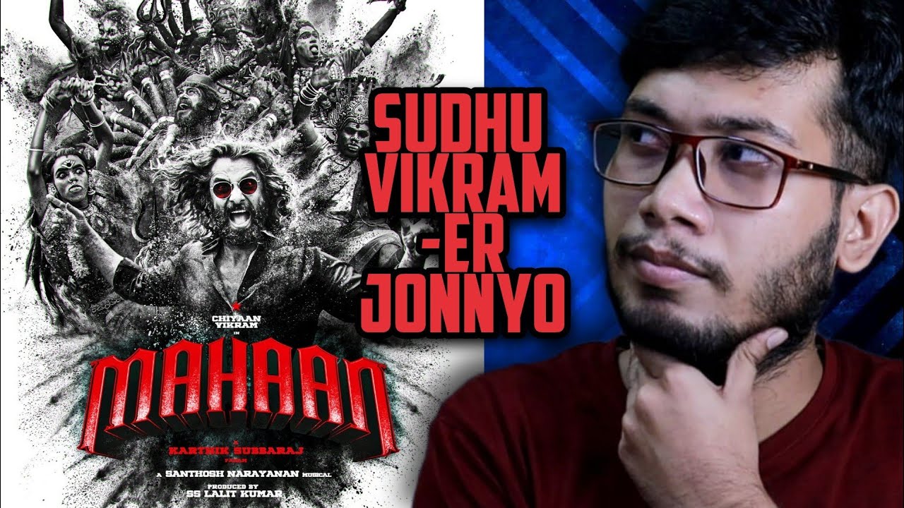 Mahaan Movie Review | Chiyaan Vikram | Prime Video