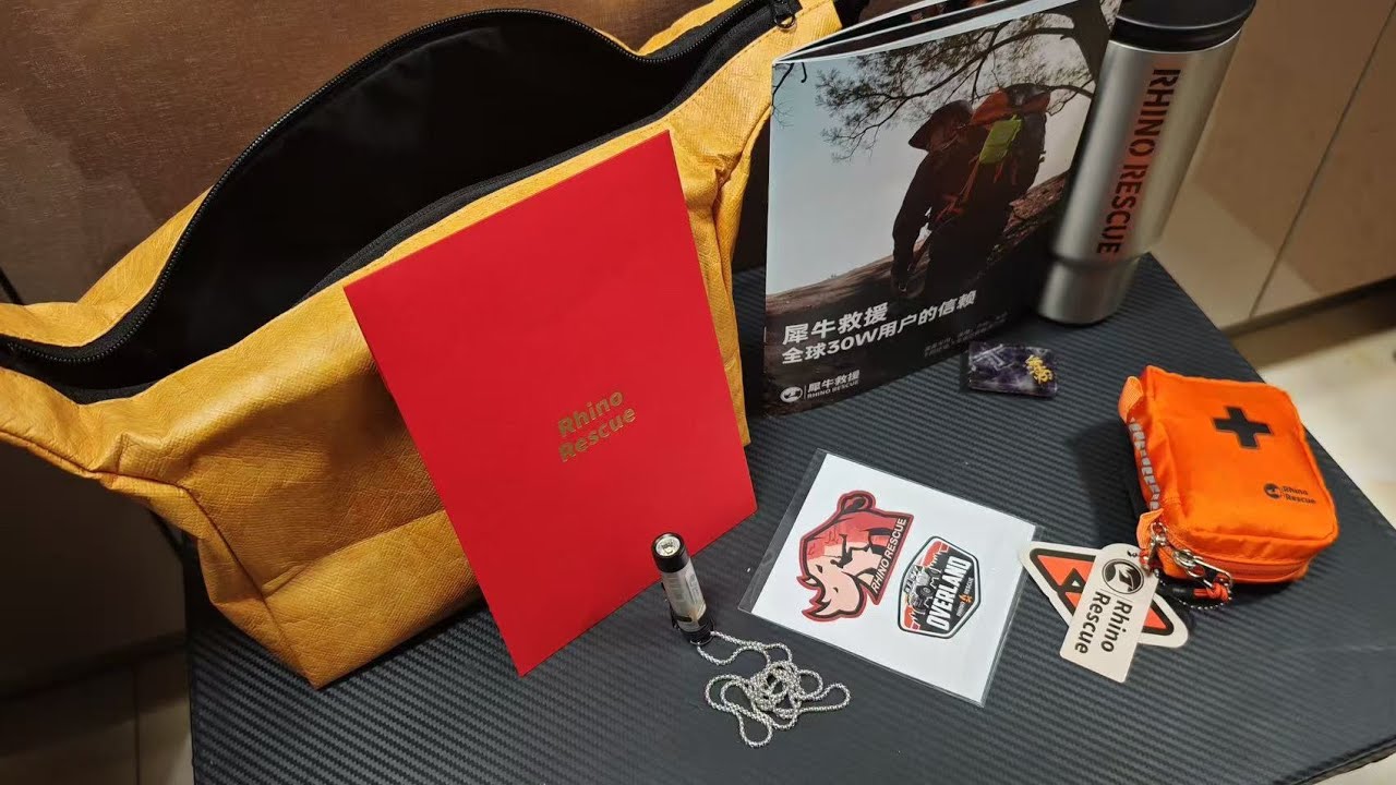 犀牛救援大礼包！专做救援的犀牛救援送来的新年礼物
