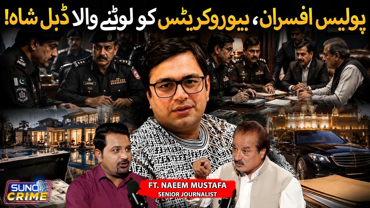 Portugal Dream That Trapped Ruling Elite | Inside Ali Virk Investment Network | Ft. Naeem Mustafa