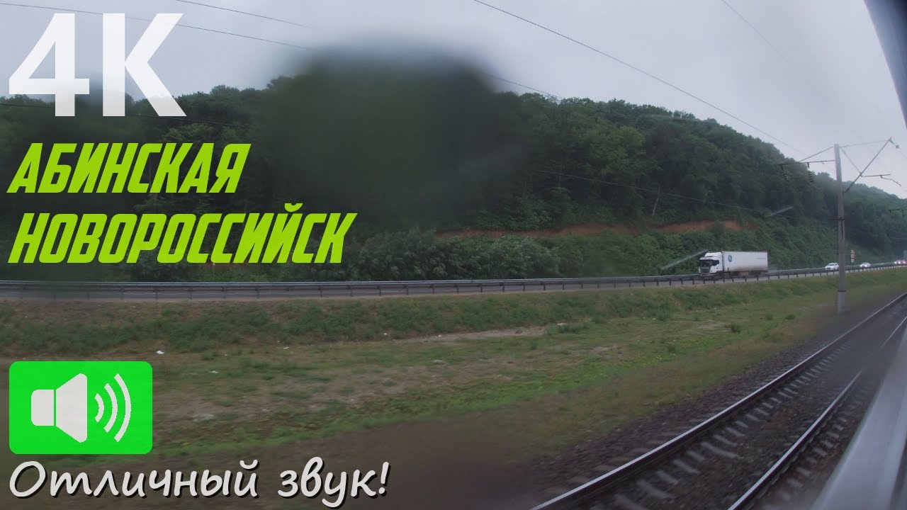 Через горы, убегая от дождя. Майская поездка от Абинской до Новороссийска