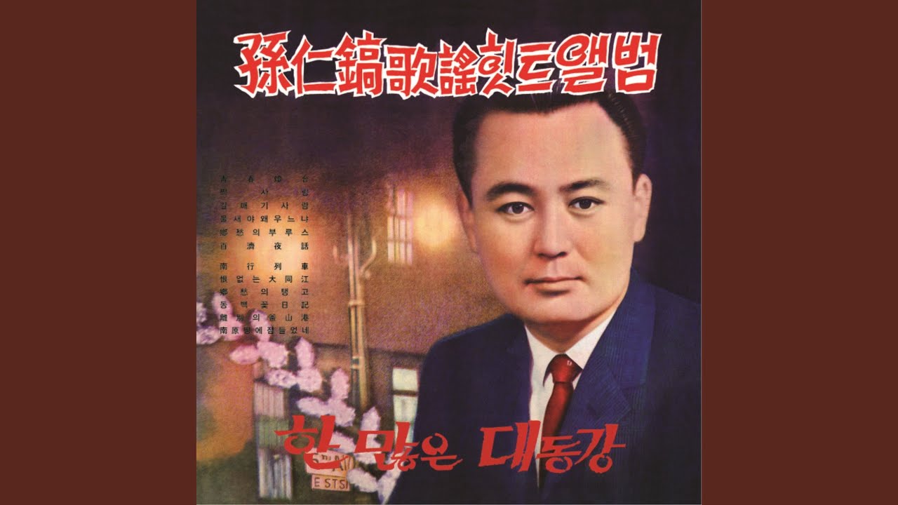 짝사랑