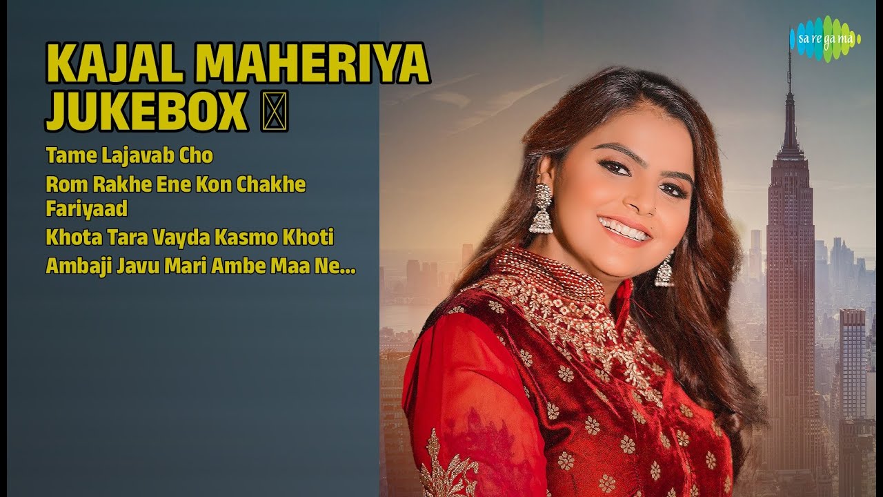કાજલ મહેરિયા જ્યુકબોક્સ ❤️ | Kajal Maheriya Songs | Tame Lajavab Cho | Rom Rakhe Ene Kon Chakhe