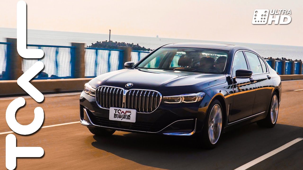 【新車試駕】BMW 750Li xDrive 社會在走 THE 7要有 德哥試駕 -TCar