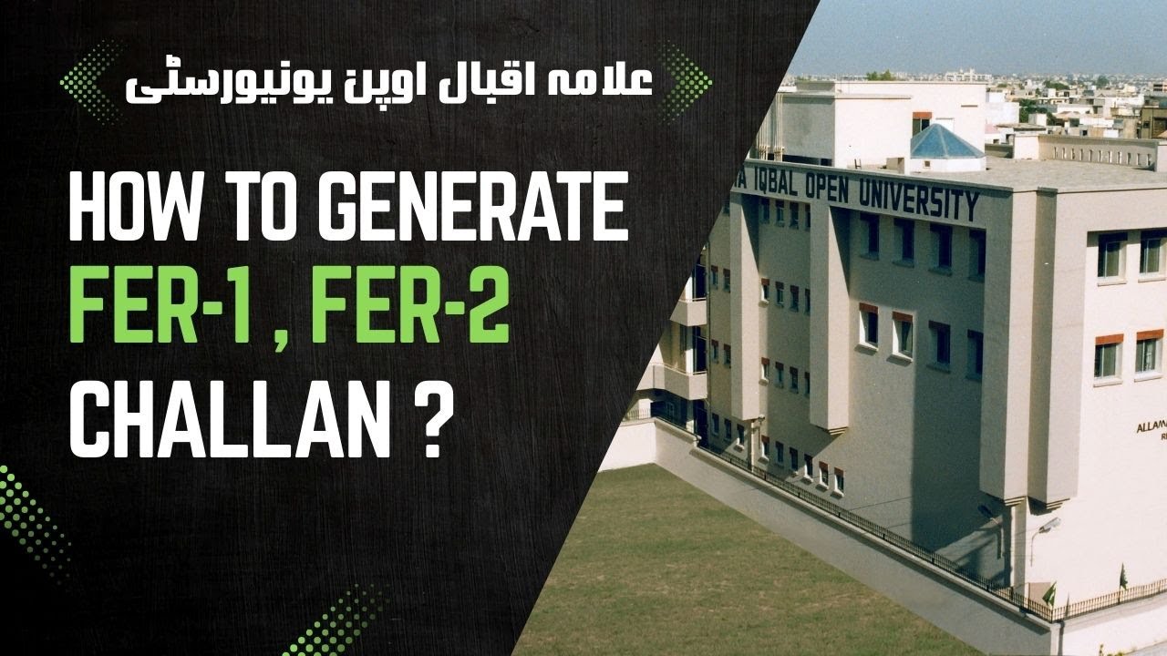AIOU FER-1 & FER-2 Challan Generate Karne Ka Complete Tarika | AIOU 2026