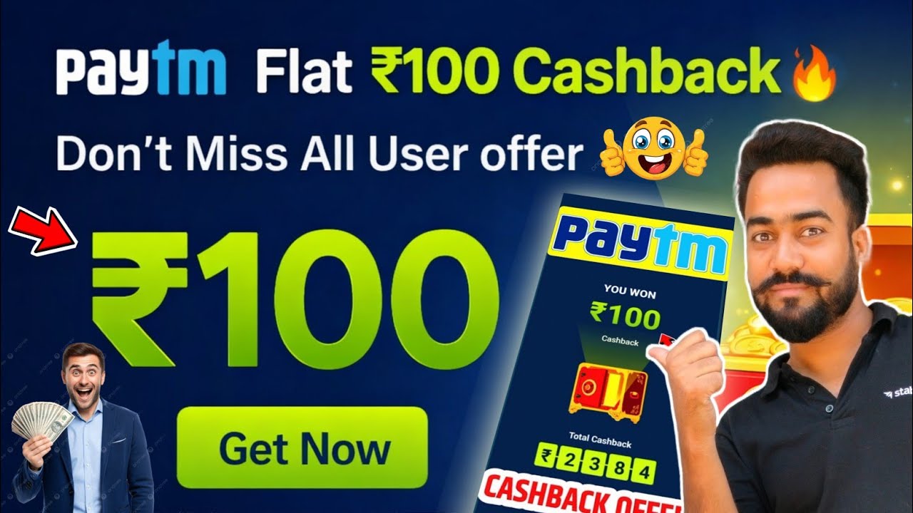 Paytm Flat ₹100🔥Offer | Paytm Upi Cashback Offer | Paytm Cashback Loot Offer | Paytm 10K Gold Offer