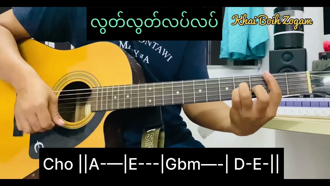 လွတ်လွတ်လပ်လပ် ||Thang Tawng || Guitar Chord