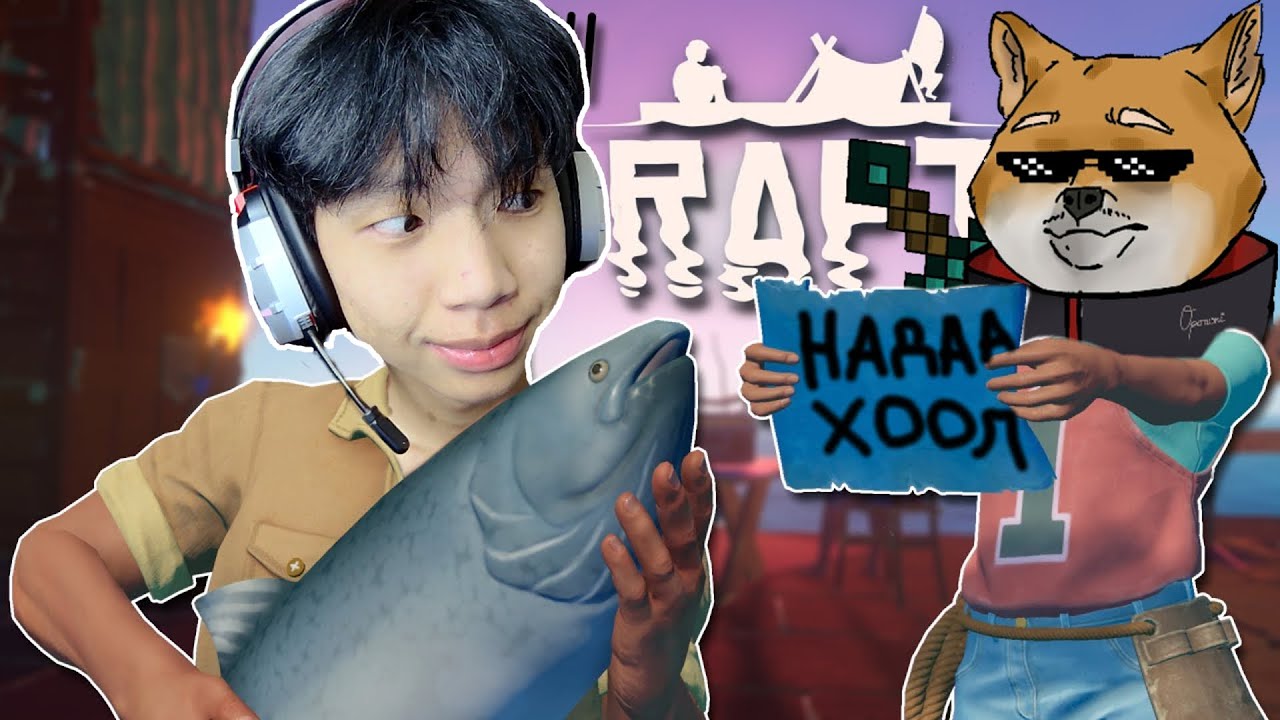 😱ДАЛАЙД АМЬД ҮЛДЭГСЭД😱 | @opononi @kirido0620 @Maeve_1x | Raft-1