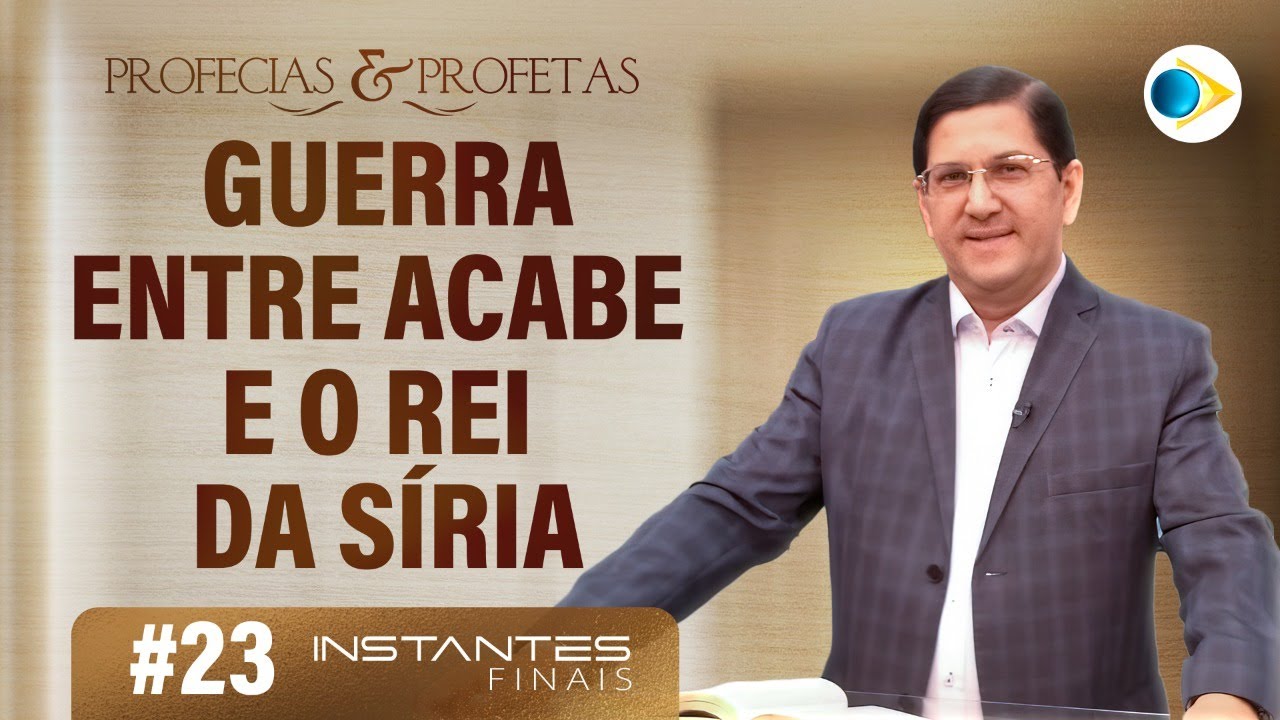 #23 Guerra Entre Acabe e o Rei da Síria | Profetas e Profecias | Instantes Finais