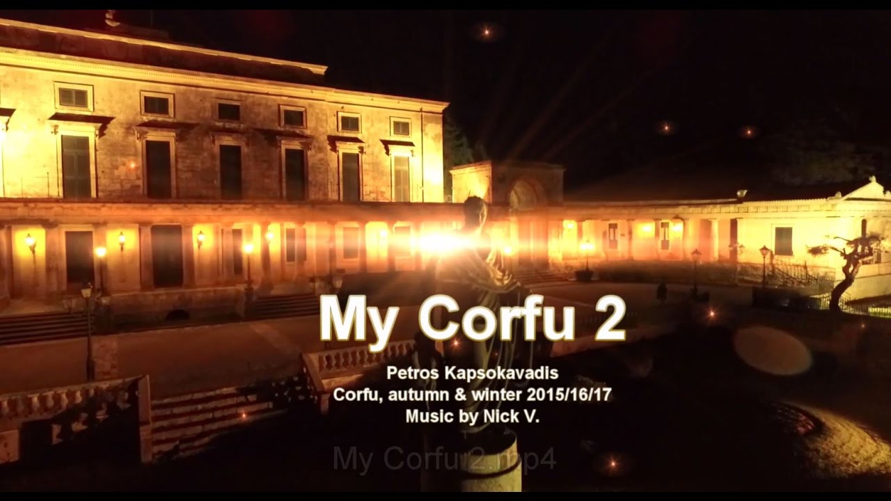 My Corfu 2