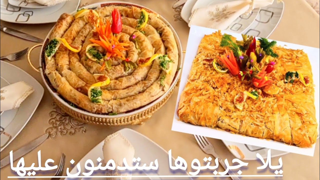 من الذ الحشوات الاقتصادية  والهمية بصطيلة او محنشة بالخضر والدجاج مذاق خيالي
