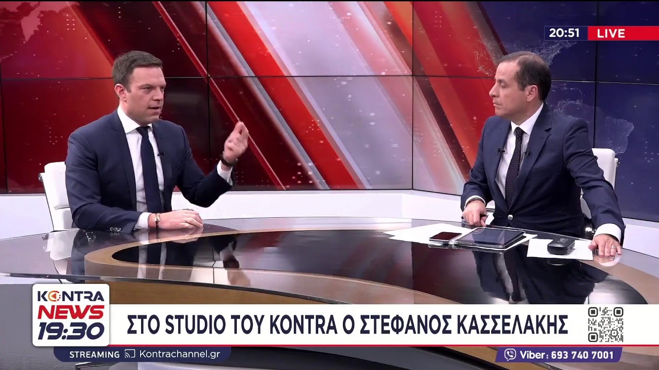 &Sigma;&upsilon;&nu;έ&nu;&tau;&epsilon;&upsilon;&xi;&eta; &sigma;&tau;&omicron; &kappa;&epsilon;&nu;&tau;&rho;&iota;&kappa;ό &delta;&epsilon;&lambda;&tau;ί&omicron; &epsilon;&iota;&delta;ή&sigma;&epsilon;&omega;&nu; &tau;&omicron;&upsilon; Kontra