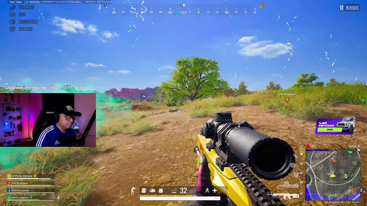 🔥 PUBG SQUAD | розповідаю тактики. Розіграш G-coins в ТГ.