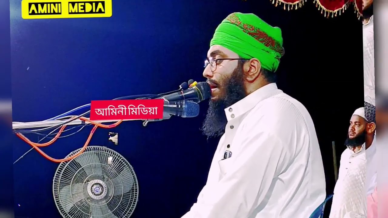 ভাইরাল খুতবা মুফতি ওবায়দুর রহমান হুজাইফি 