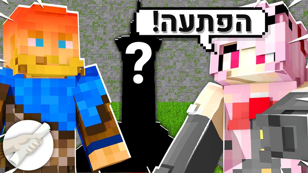 הפרלמנטום עונה 7 עיצבתי מחדש את הבית של חבי! הפתעה!~ פרק 14