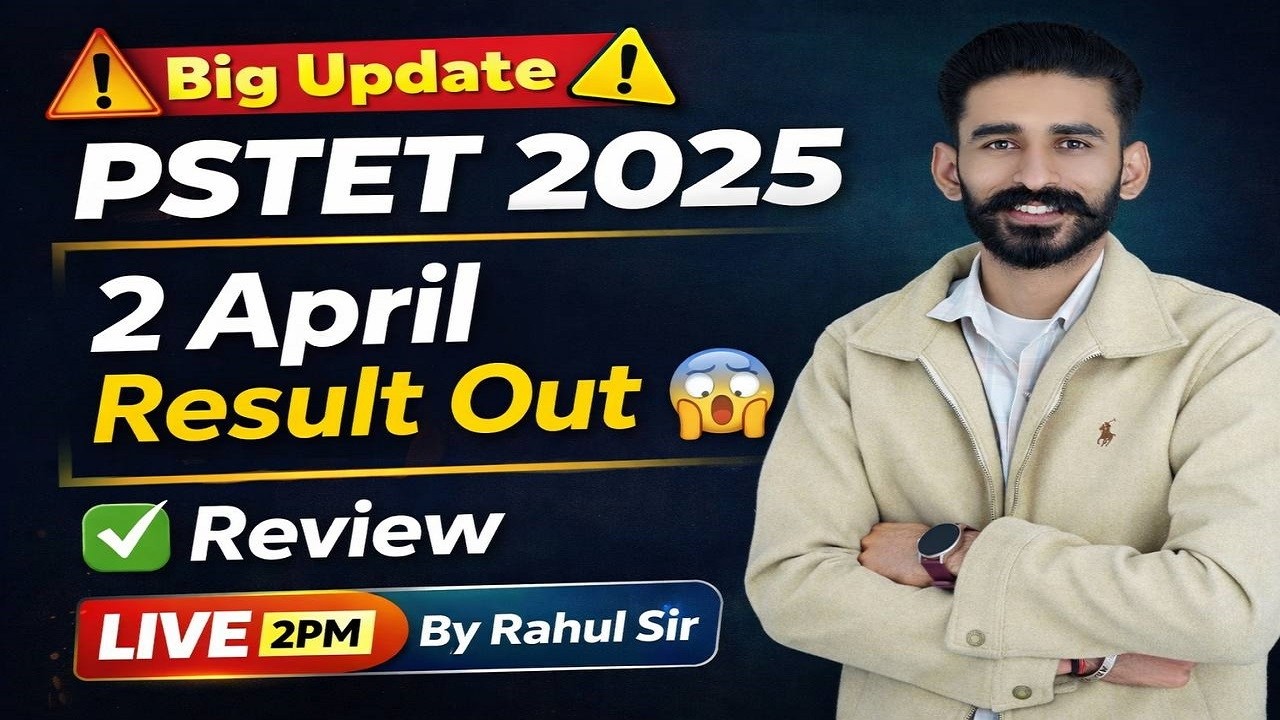 ⚠️Big Update ‼️ PSTET 2025 Result Review⏳ | 