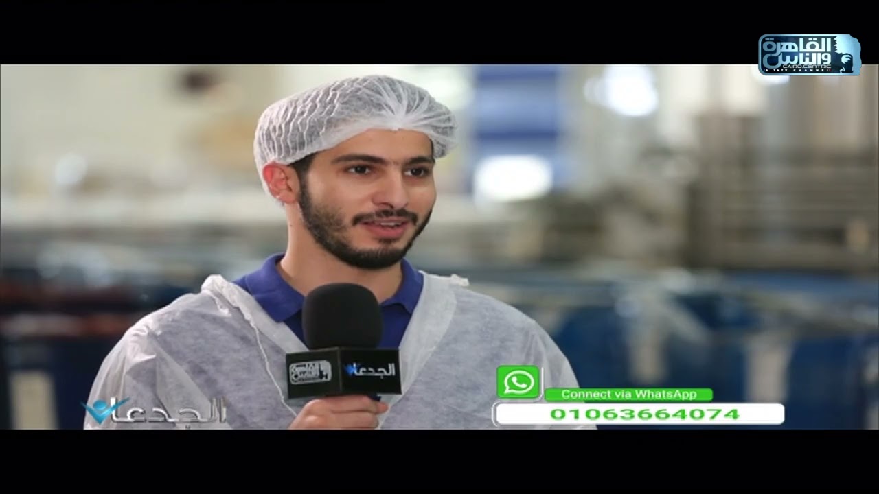 الجدعان | يزور مجموعة مصانع صقر للصناعات الغذائية والتي تنتج 150 سلعة وتصدرها لأسواق 70 دولة