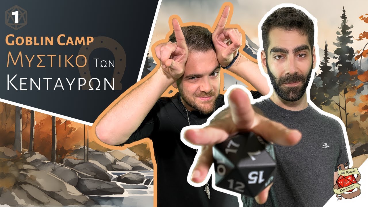 Goblin Camp | Το Μυστικό Των Κενταύρων, επ. 1 | All Against Darkness
