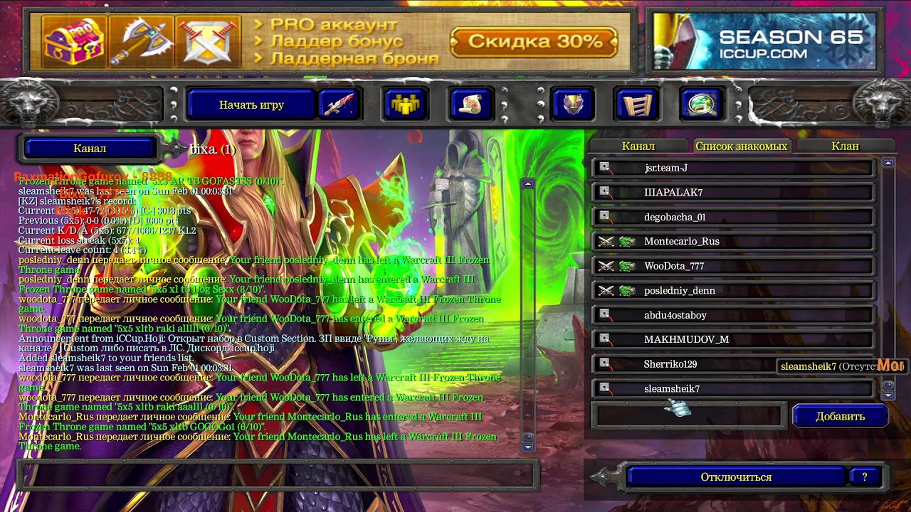 #Bixa. #DOTA1 potpiwis go igrayem LIVE....