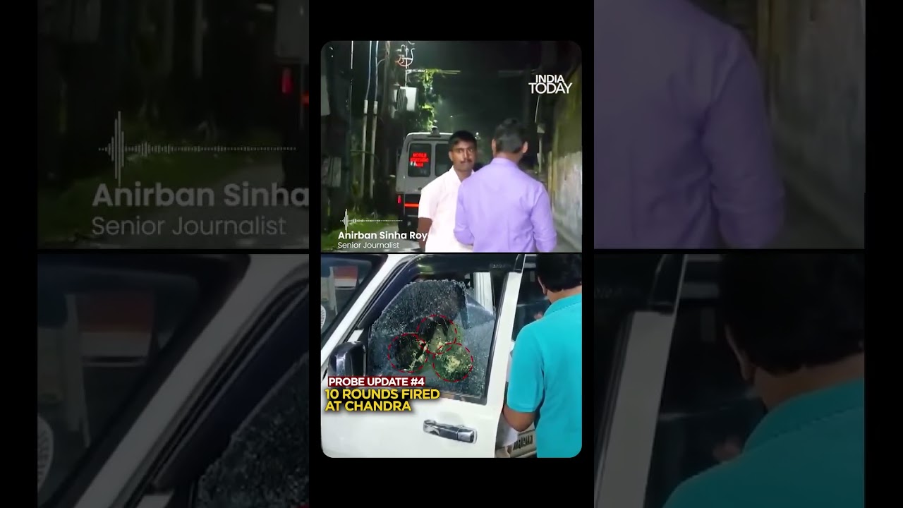 Suvendu Adhikari&rsquo;s Personal Assistant Shot Dead Near Madhyagram #suvenduadhikari #breakingnews