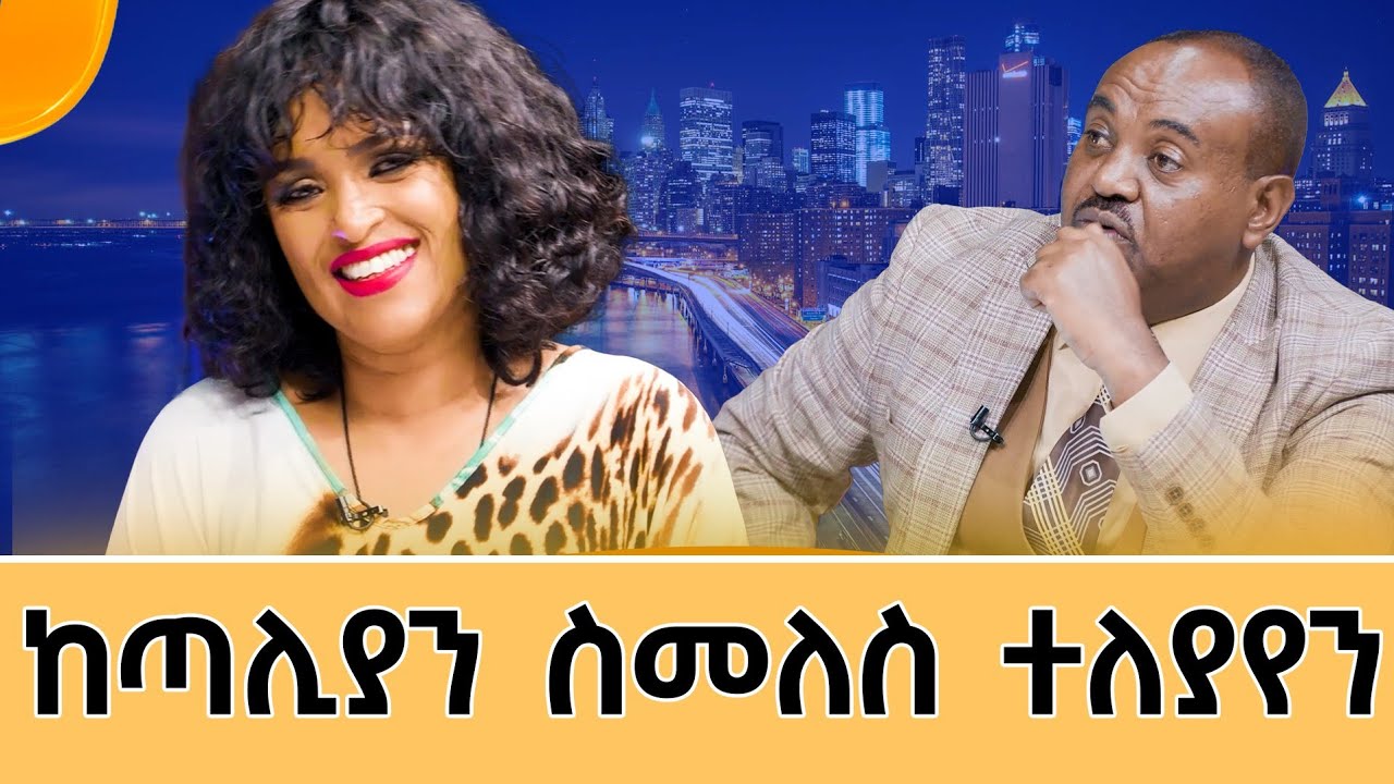 ፀደኒያ  ገ/ማርቆስ ኮራ አዋርድ የተሸለመችበትን ዘፈን በ20 ዓመቱ እንደገና ግሩም አድርጋ ሰራችው ።