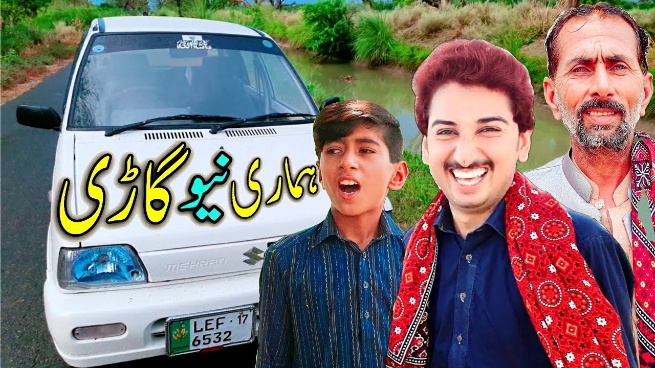 Aj Mery Abu Ka Khawab Pora Ho Giya🤩ہماری نیو کار🚙 خوشی کا دن🥰