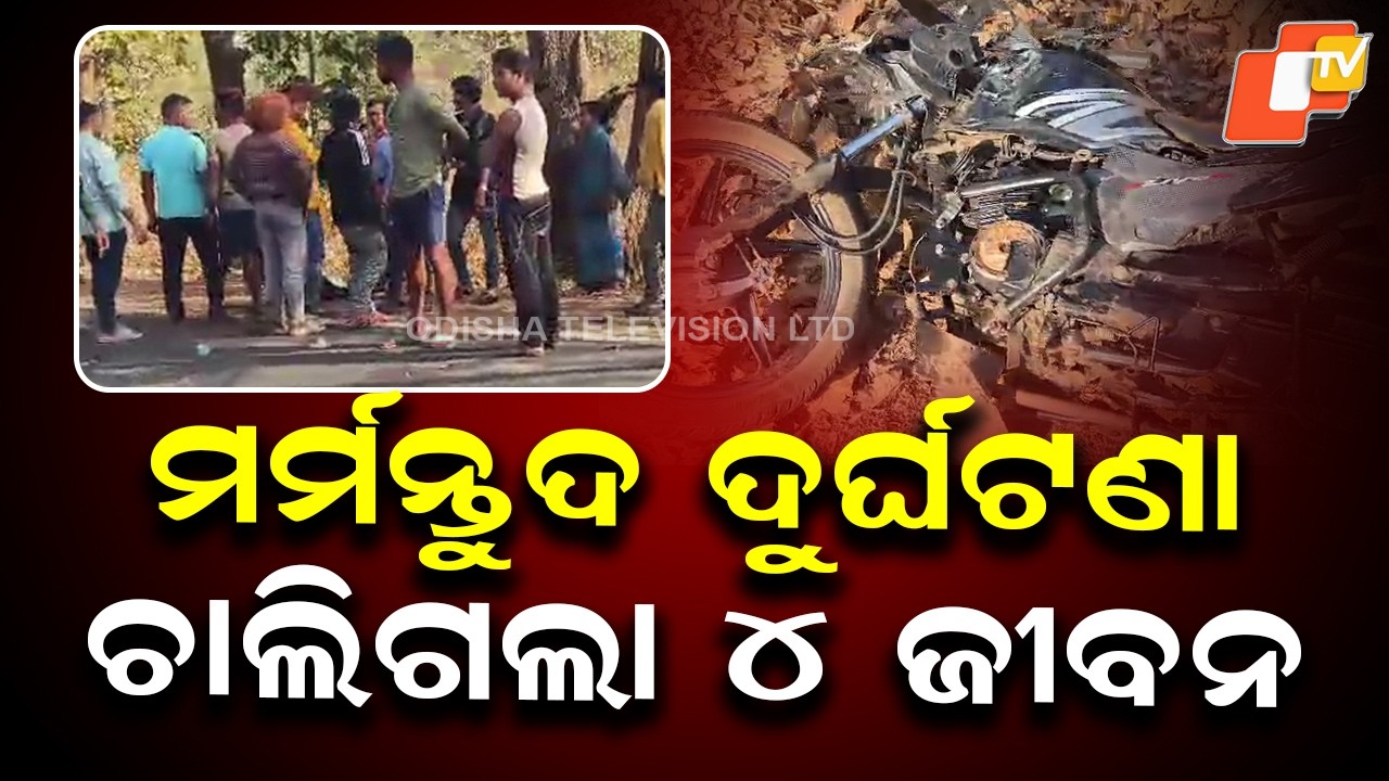Head-On Bike Collision in Phulbani Kills 4, Including a Child