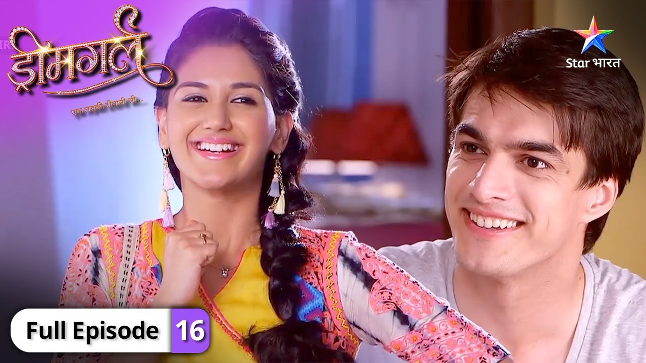 Dreamgirl | Meera ko kya problem hai? | FULL EPISODE-16 #starbharatromance #Dreamgirl