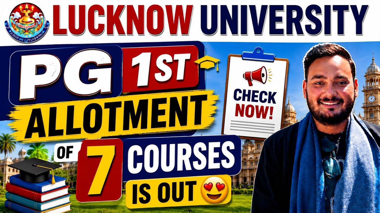 Lucknow University PG 1st Allotment is out 😍| 8 Courses | Lucknow University News #result 