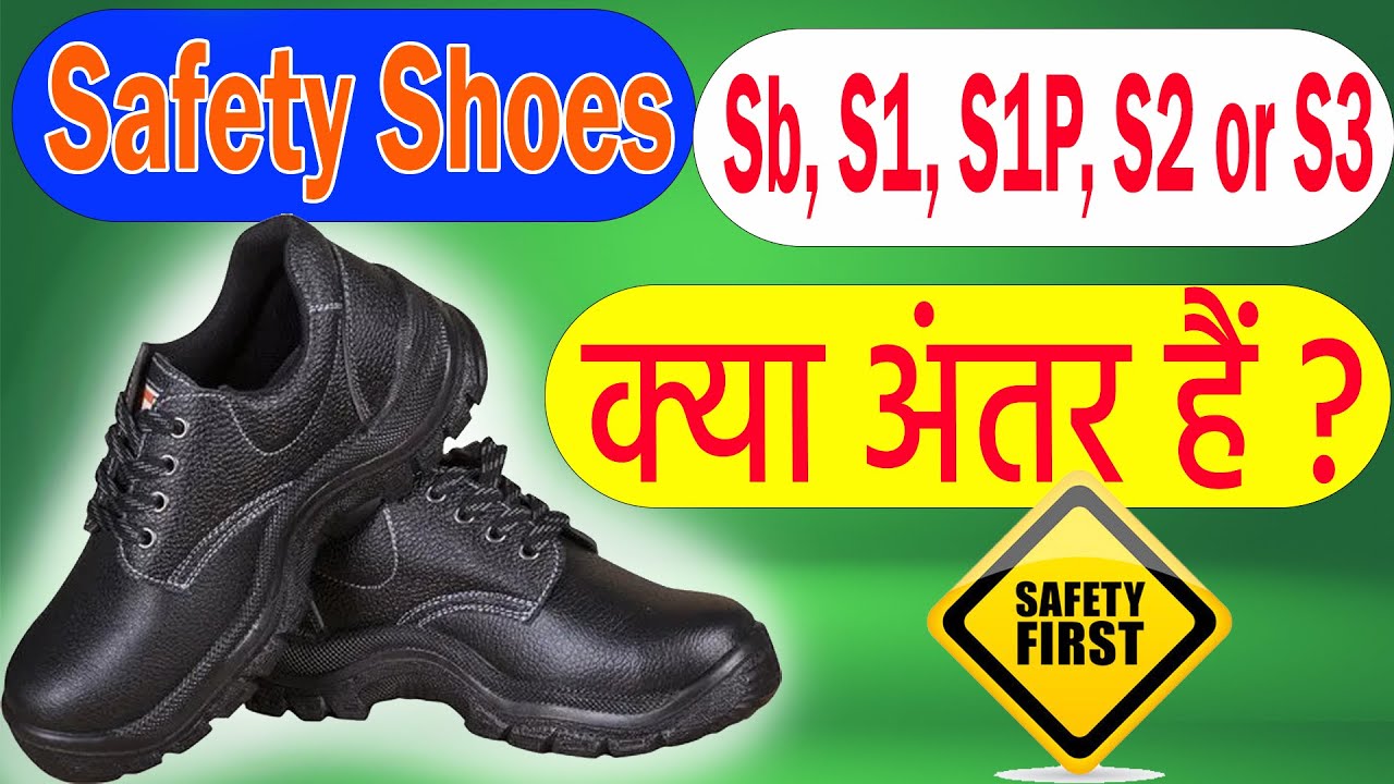 10 different types of safety shoes for different work environment