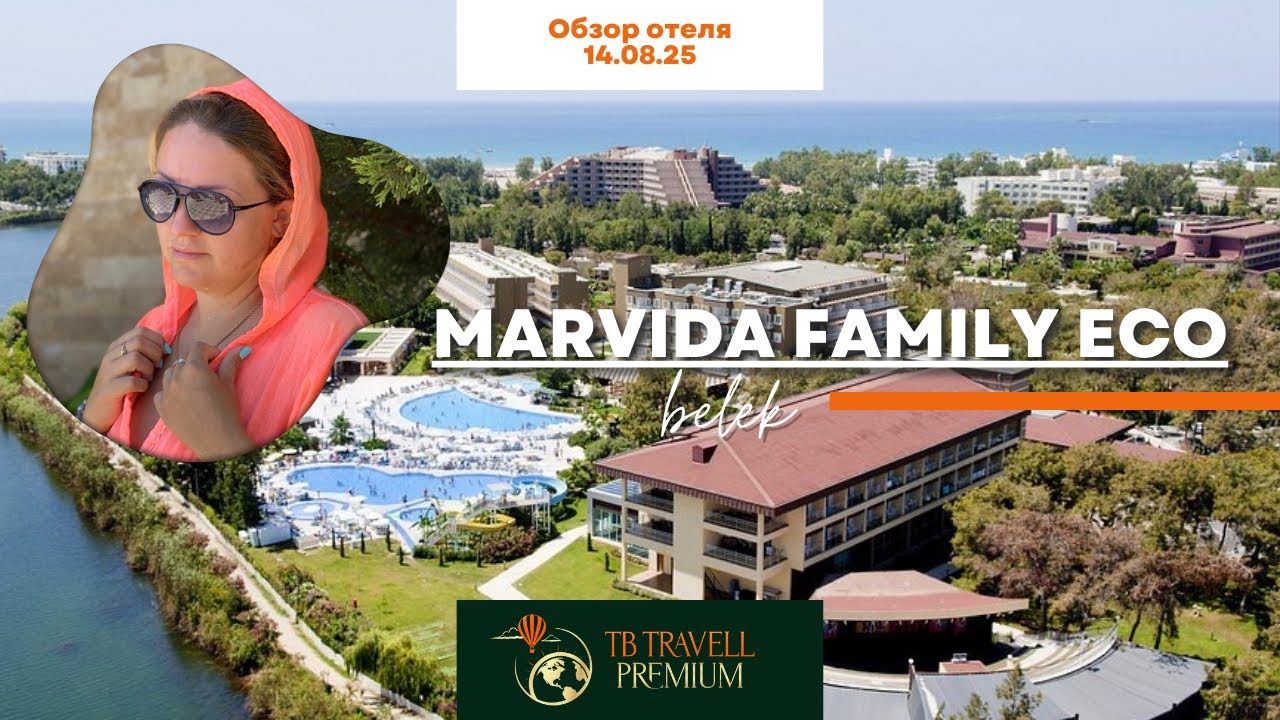 Marvida Family Eco 5★ — обновили до неузнаваемости! Стоит ли ехать?