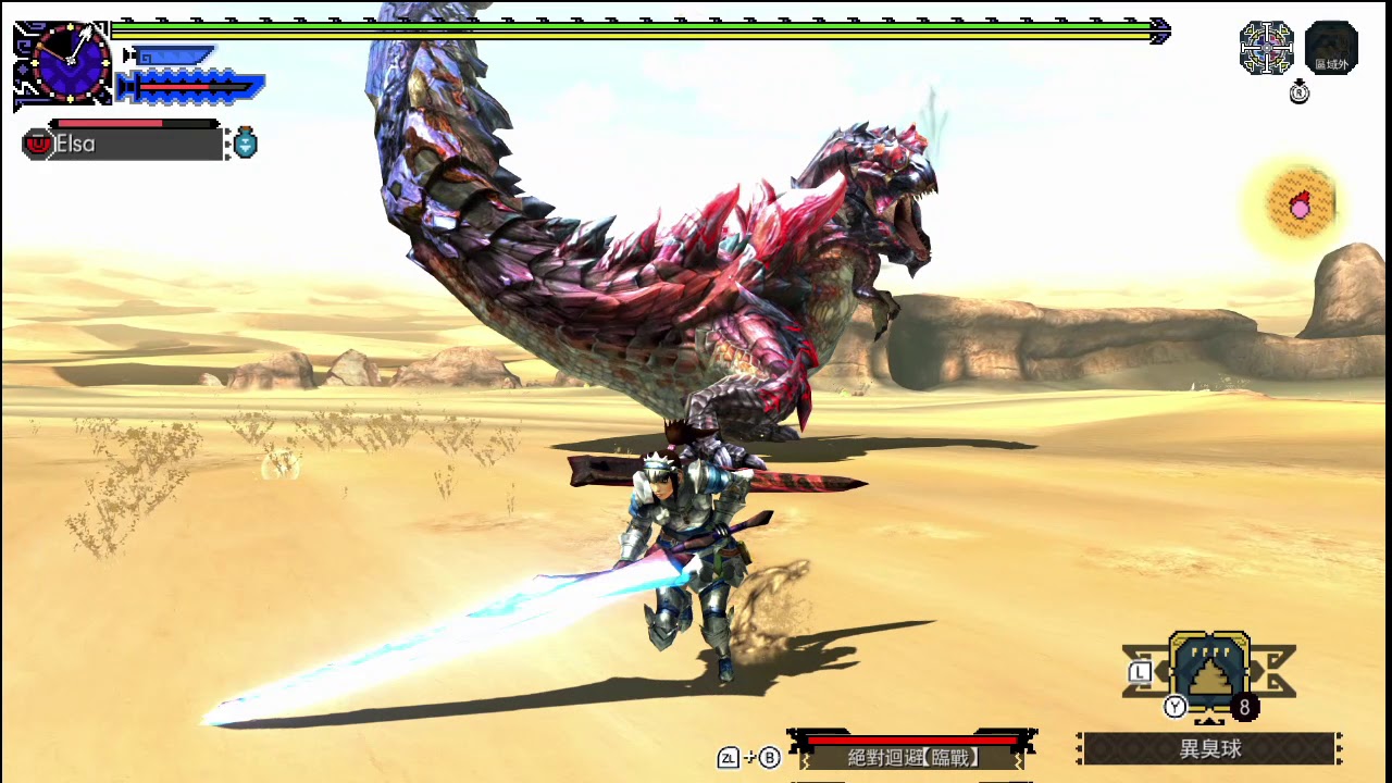 MHXX/GU G級斬龍 太刀示範(合金X裝+長老配劍)
