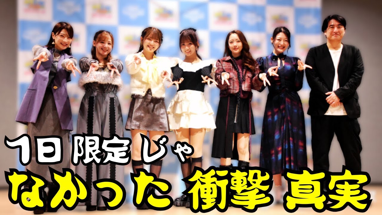 NOBROCK TV発アイドルDRAW▲ME活動継続は？音楽番組出演の真実2025徹底解説完全版最新情報必見！  #nobrocktv #