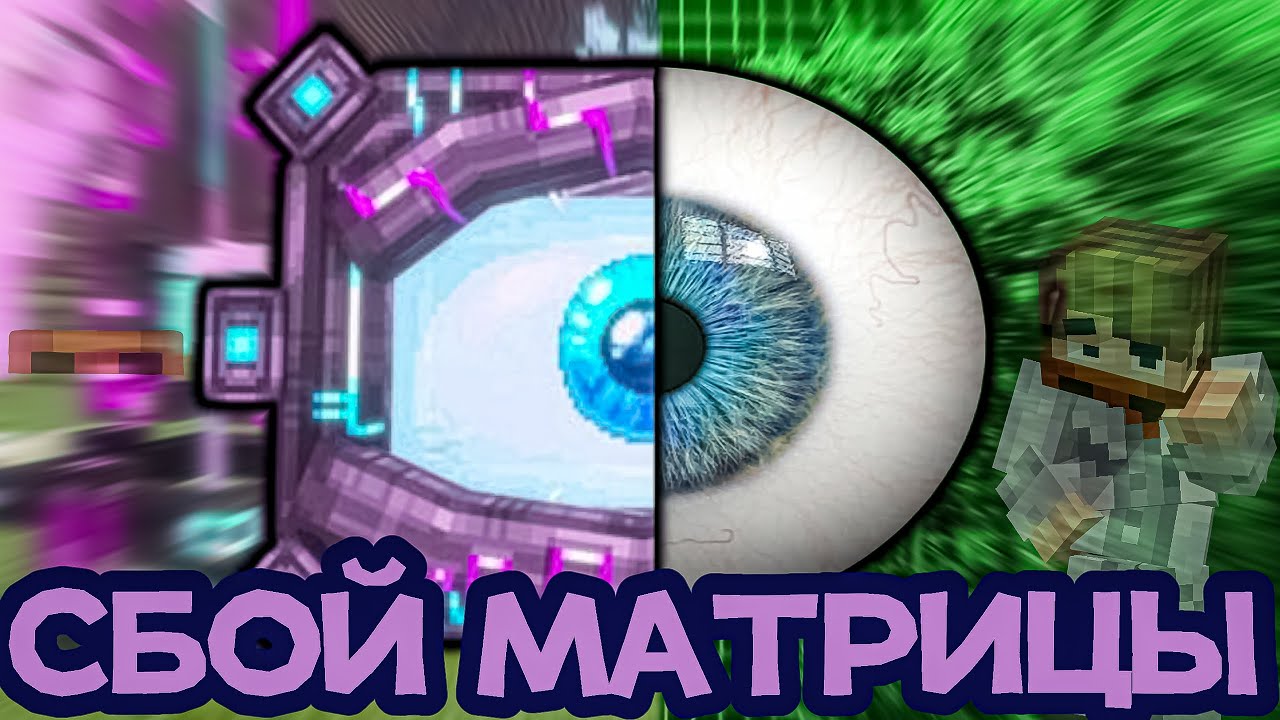 Мастерская 47-СИМУЛЯЦИЯ, Из Которой НАС ПЫТАЮТСЯ ВЫТАЩИТЬ •Теория+рассуждения