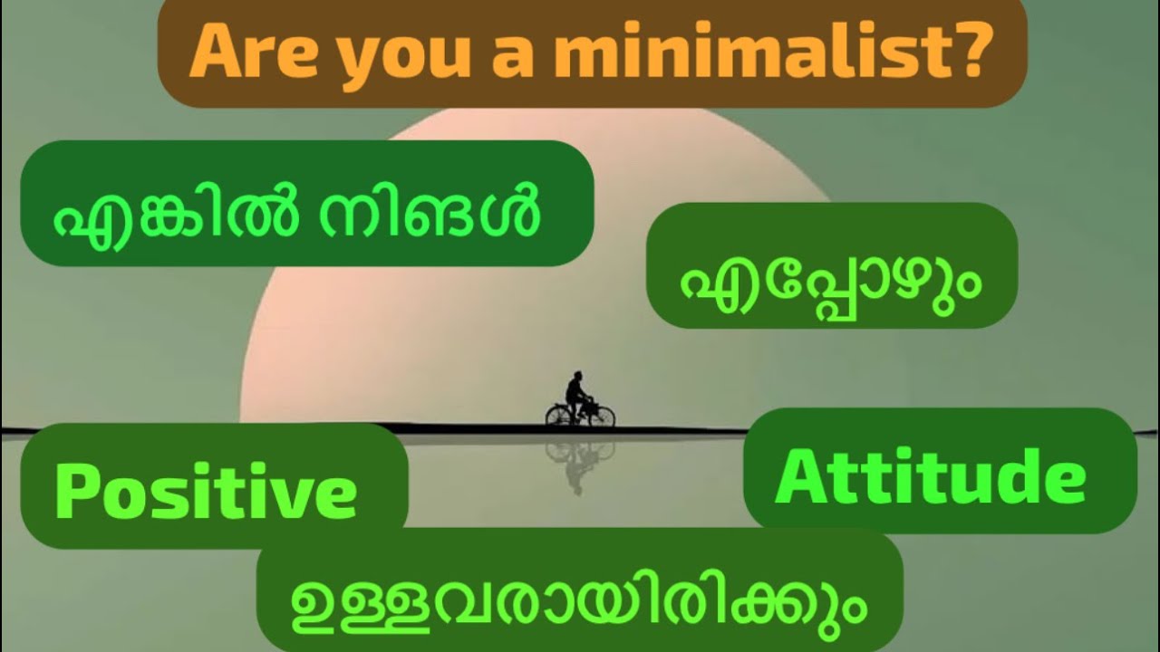 Steps to maintain positive attitude towards life | The Mindful Minimalist