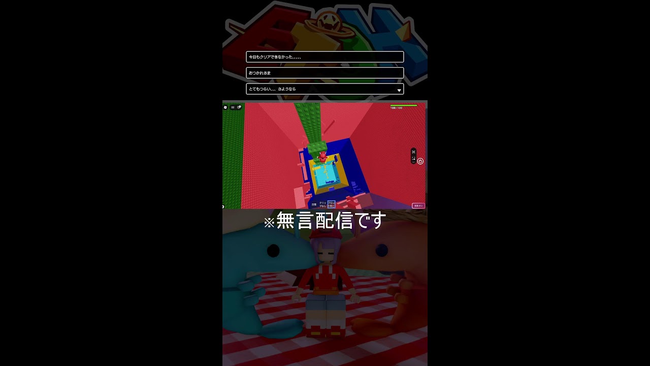 無言配信だよ(夜は配信ないです)