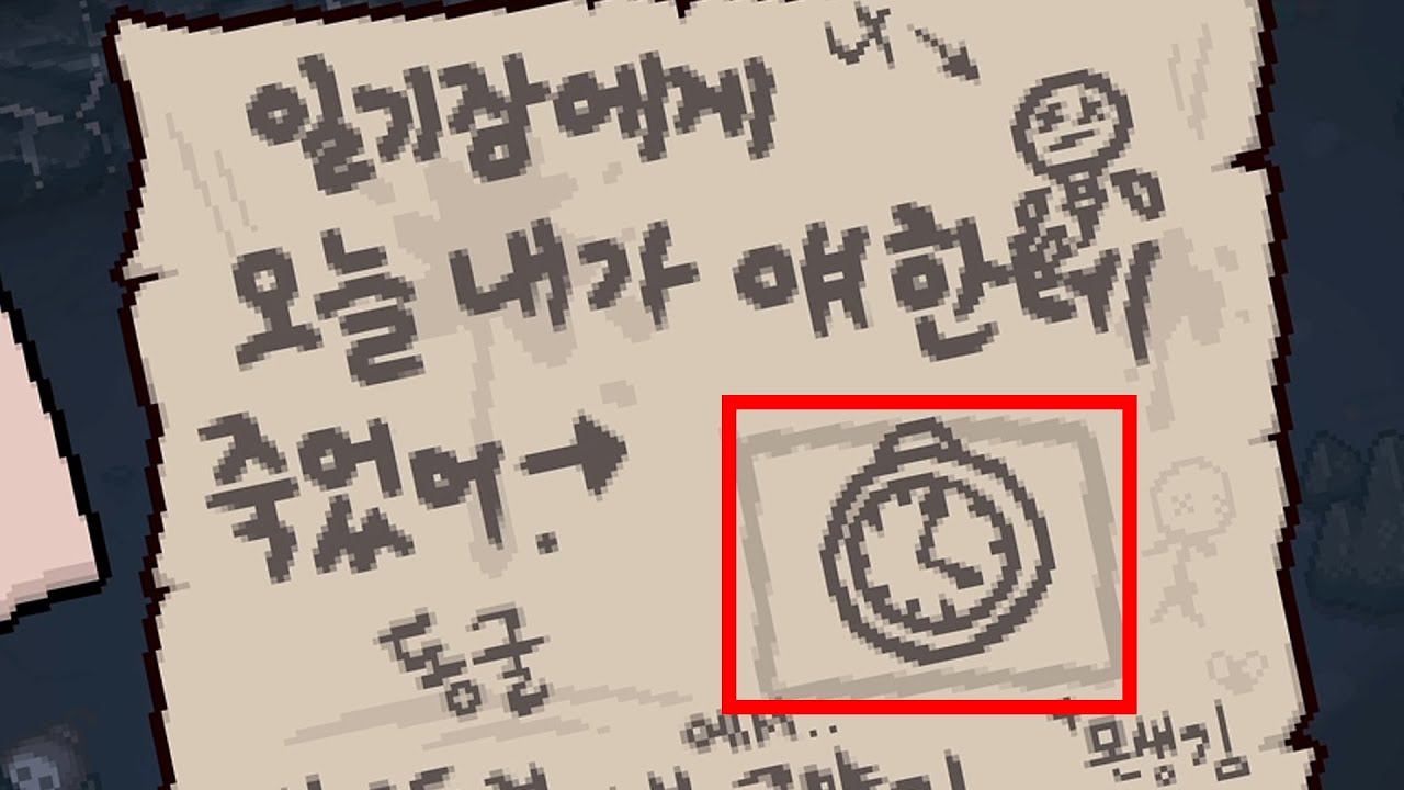[아이작] 억까야...이건...정말 억까라고....!!!!!! (계속 움지겨!!)