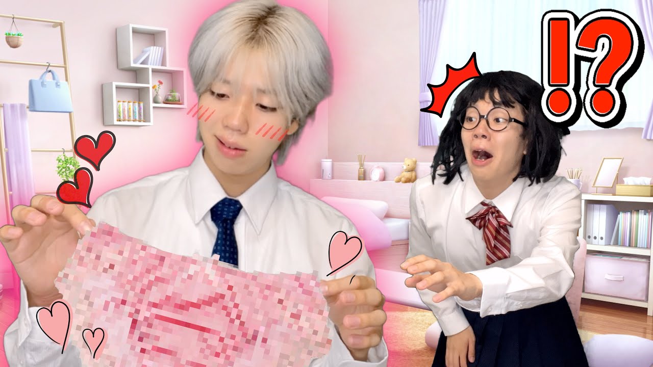 「え、マジ??」学年1のイケメンとお泊まりすることに...!?