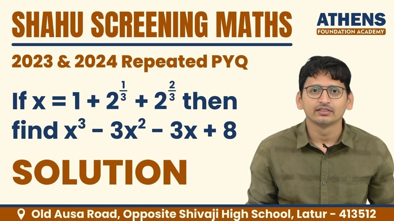 Shahu Screening Maths I PYQ I #shahuscreening #iit #athenslatur #jee