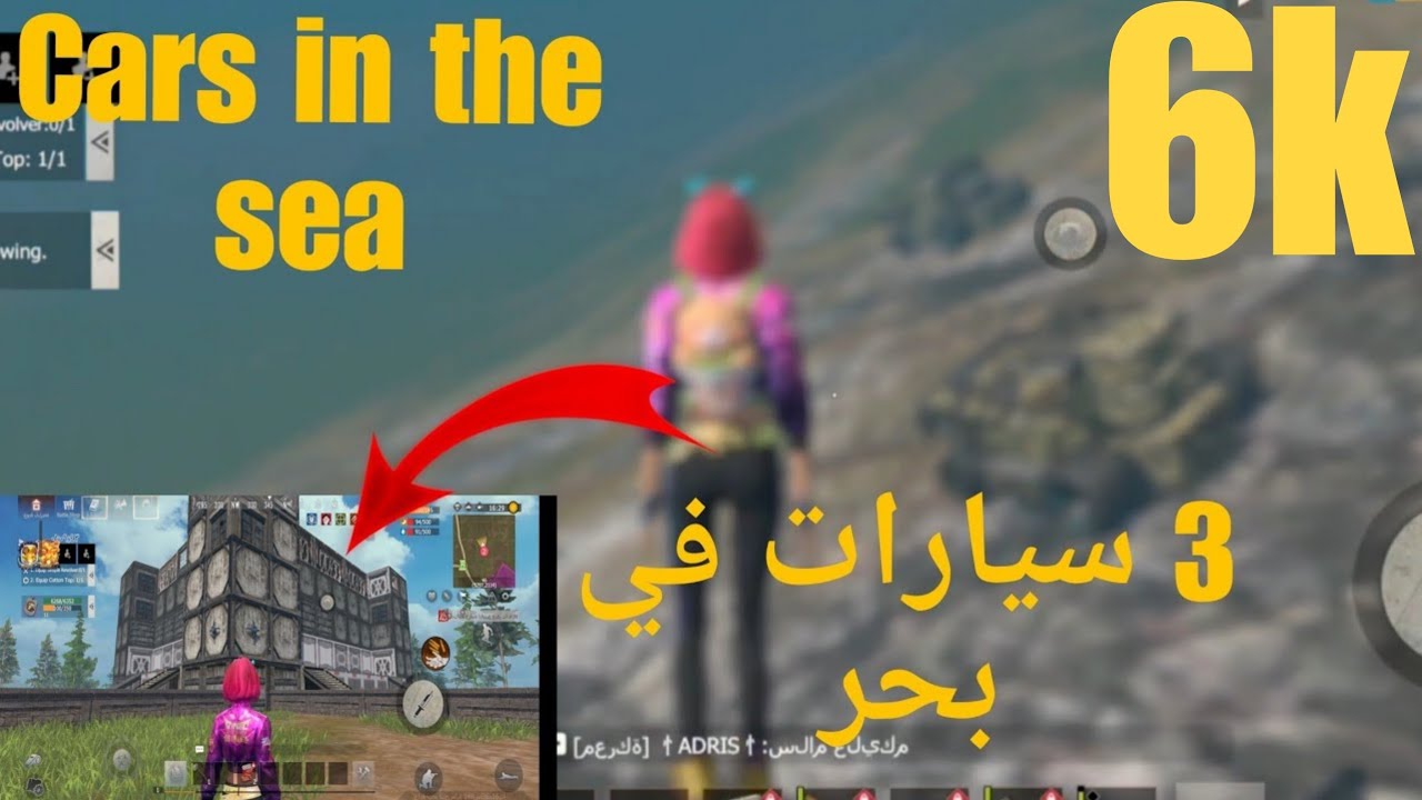 (راست موبايل) دخلت اخر 6 ايام من سيرفر وبحثت في بحر ما تصدق شو لاقيت😲 last island of survival