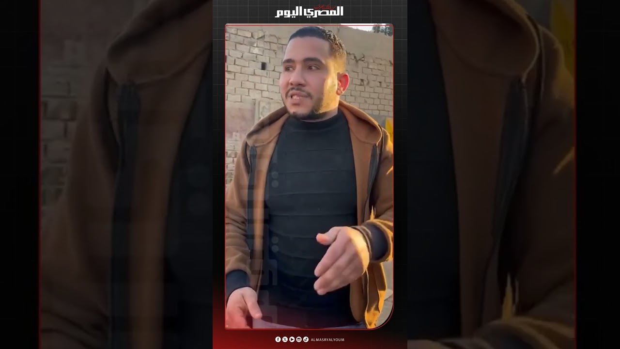 قريب صاحب الملصقات الإسرائيلية في كرداسة يكشف كواليس أسبوع من المعاناة النفسية قبل الحادث