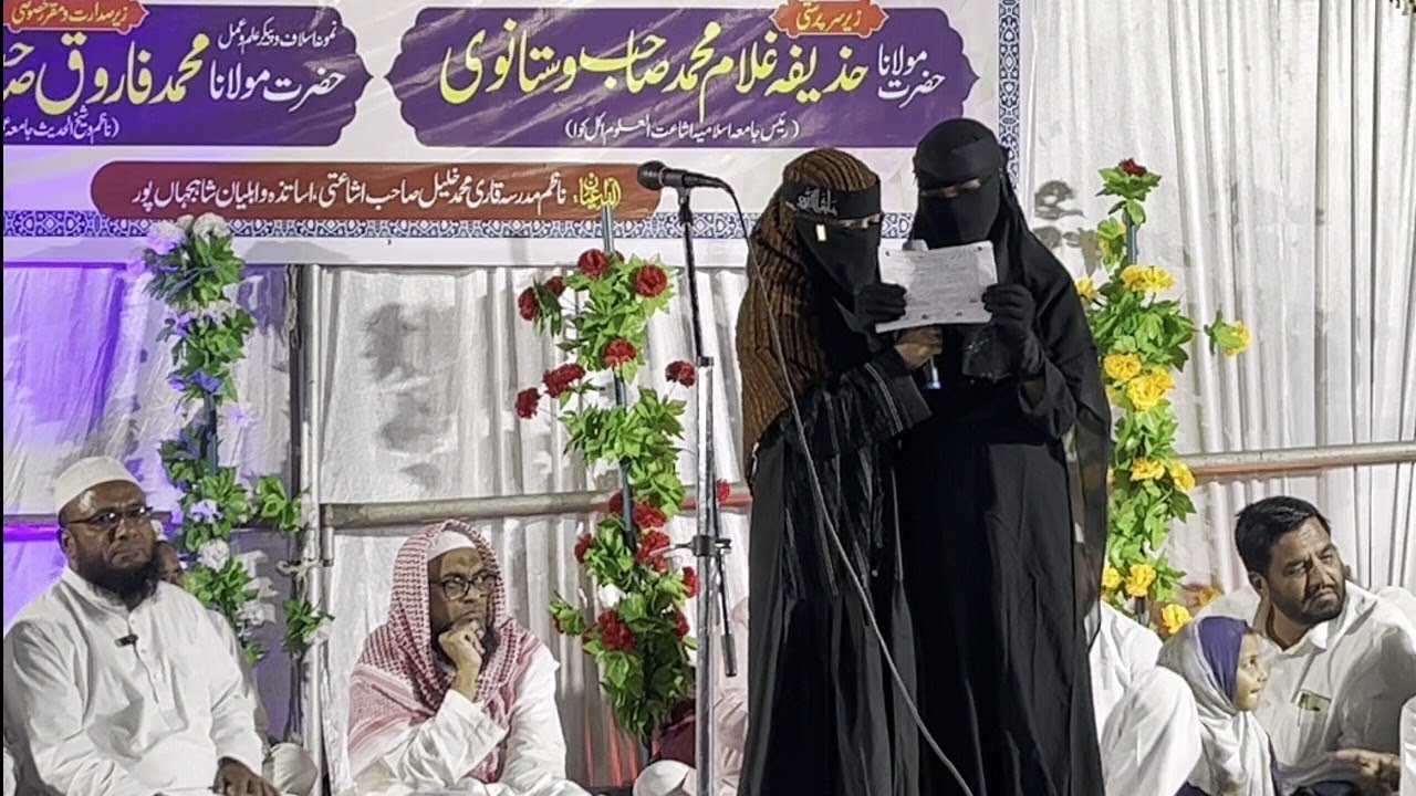 🌹البدائ ترانہ 🌹 مدرسہ ہذا کے طالبہ نے 🌹 بہت ہی زبردست انداز میں 🌹 ترانہ پیش کیا 🌹