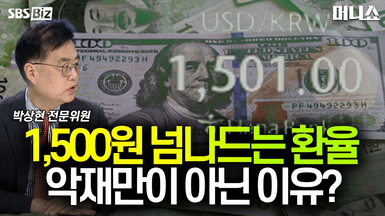 [하우머니] 美 2연속 금리 유지 결정…3월 FOMC 평가는?