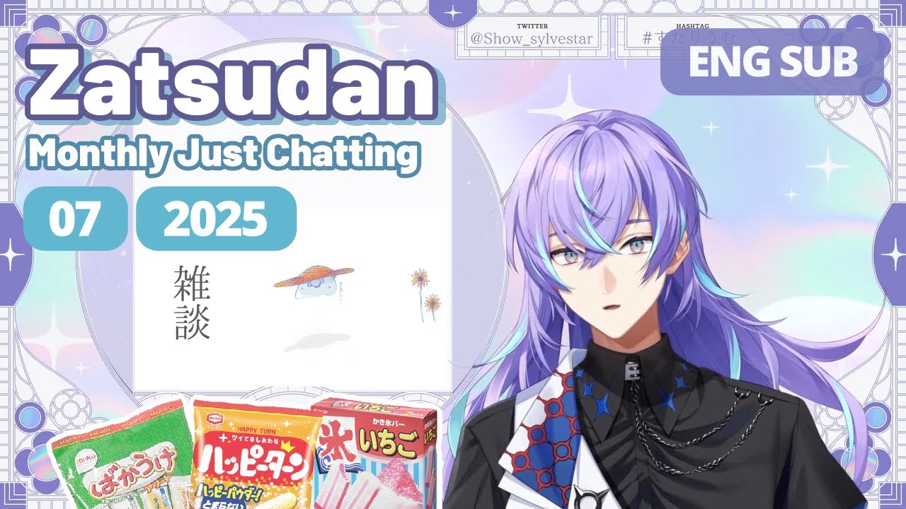 [ENG SUB] Talking about aging & snacks & more - Hoshirube's Monthly Just Chatting: July 31 2025